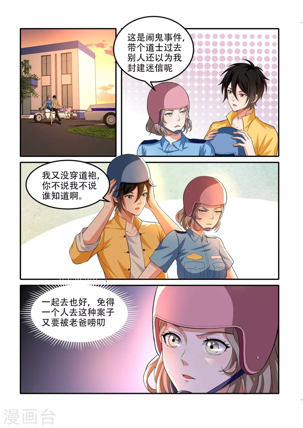 第63话0