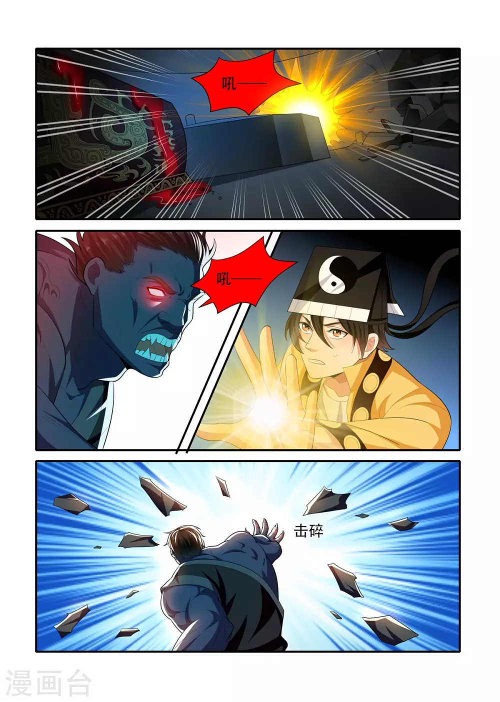 第88话0