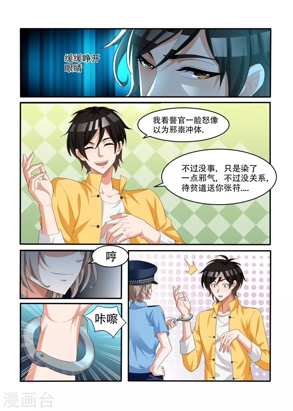 第55话2