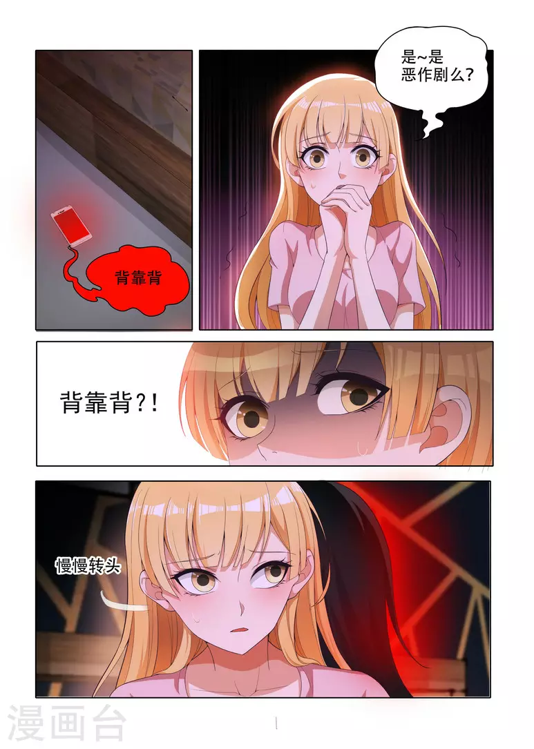 第7话1