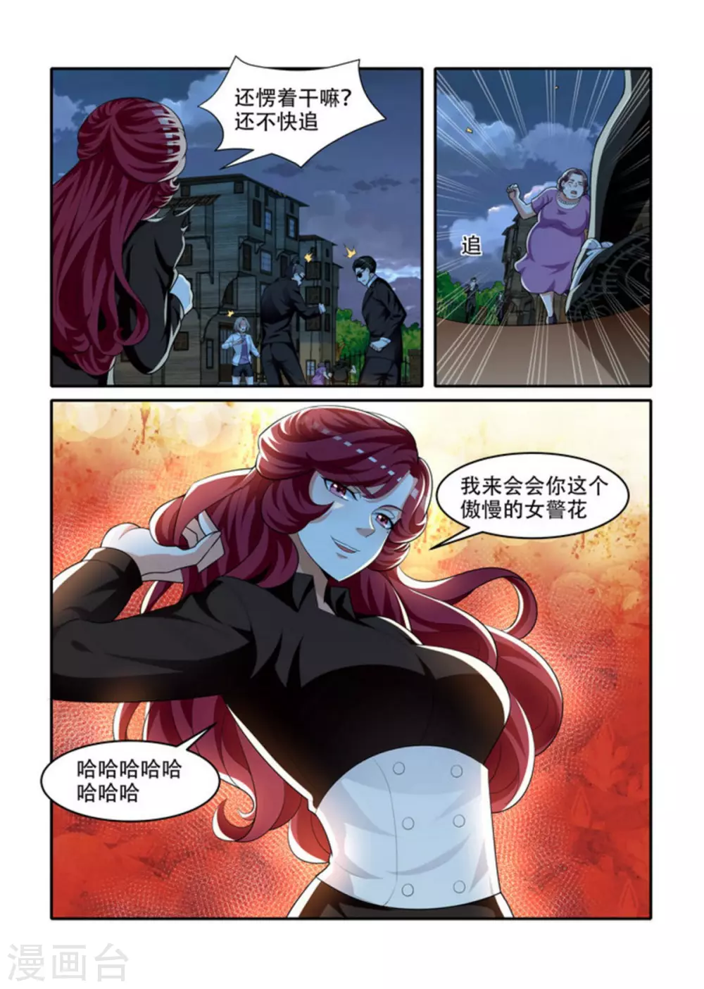 第80话16