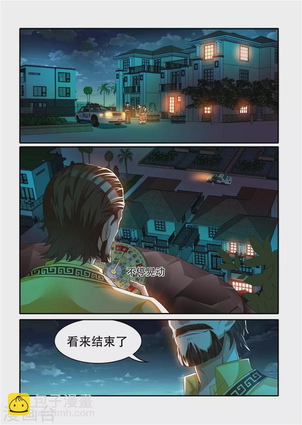第47话1