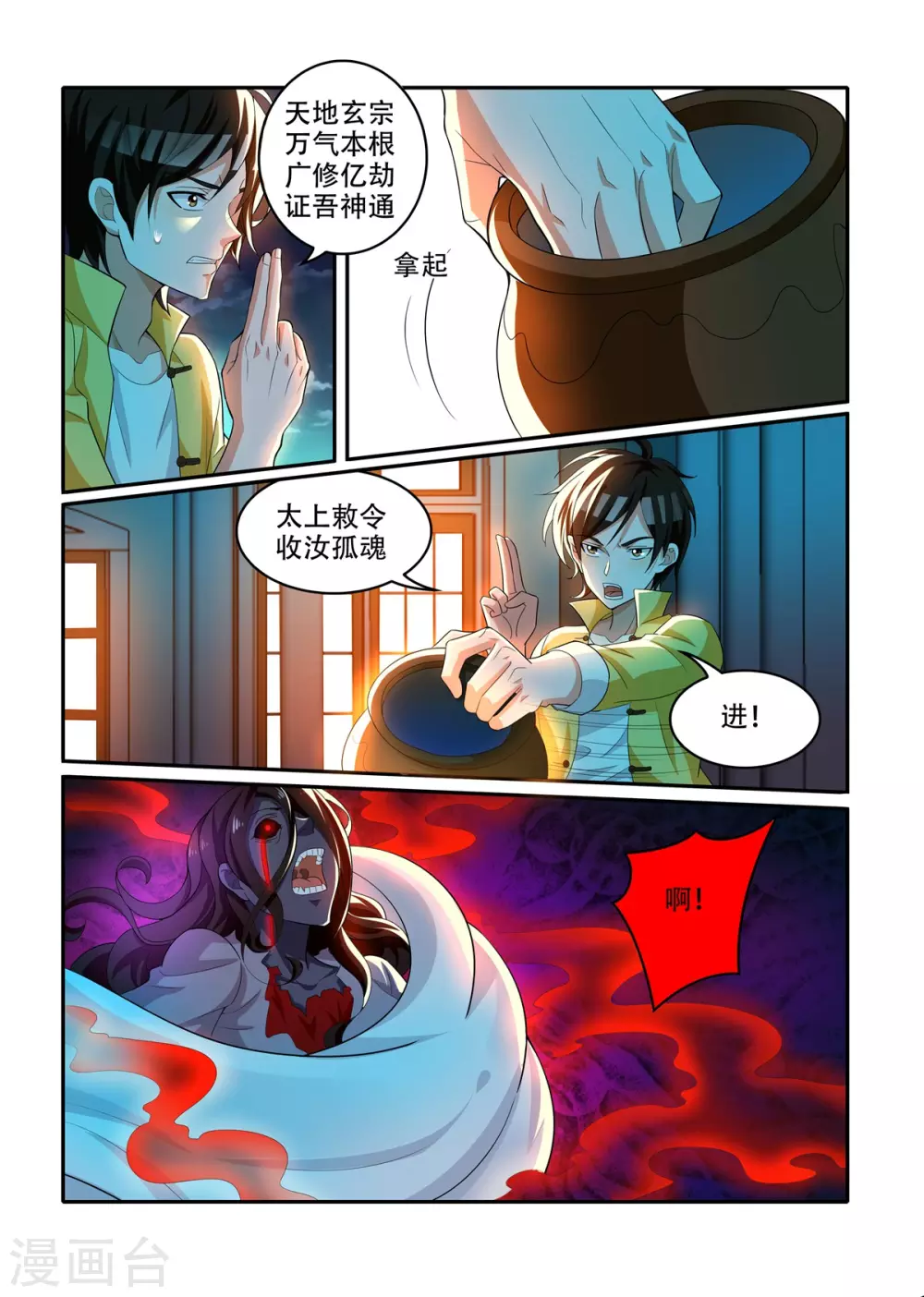 第46话0