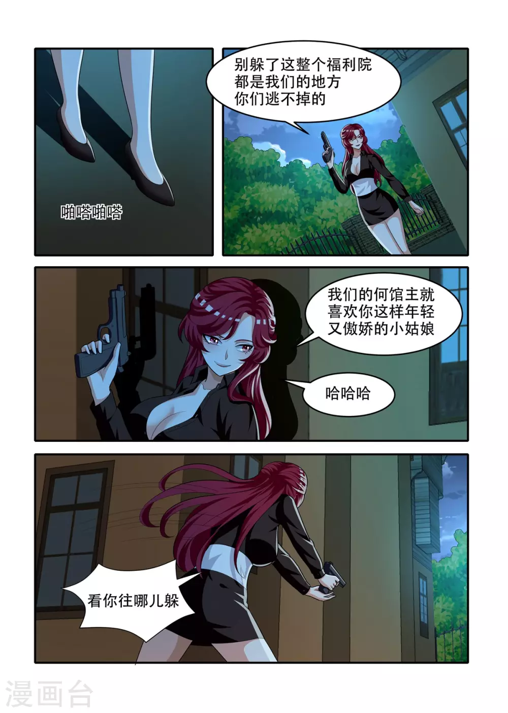 第82话0