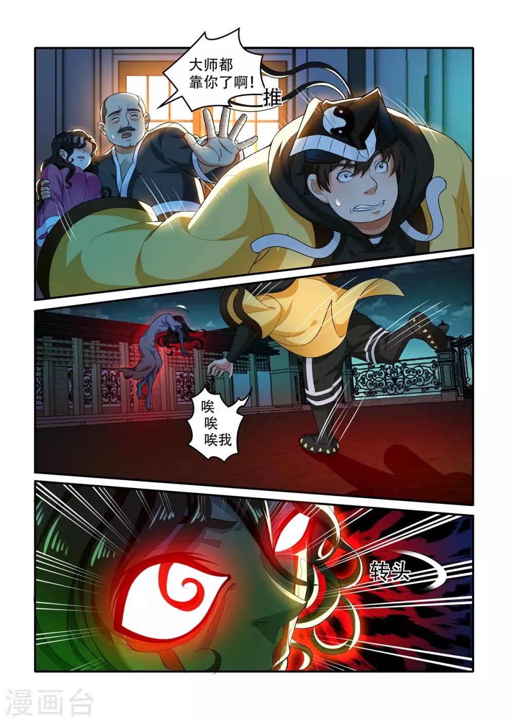 第41话1