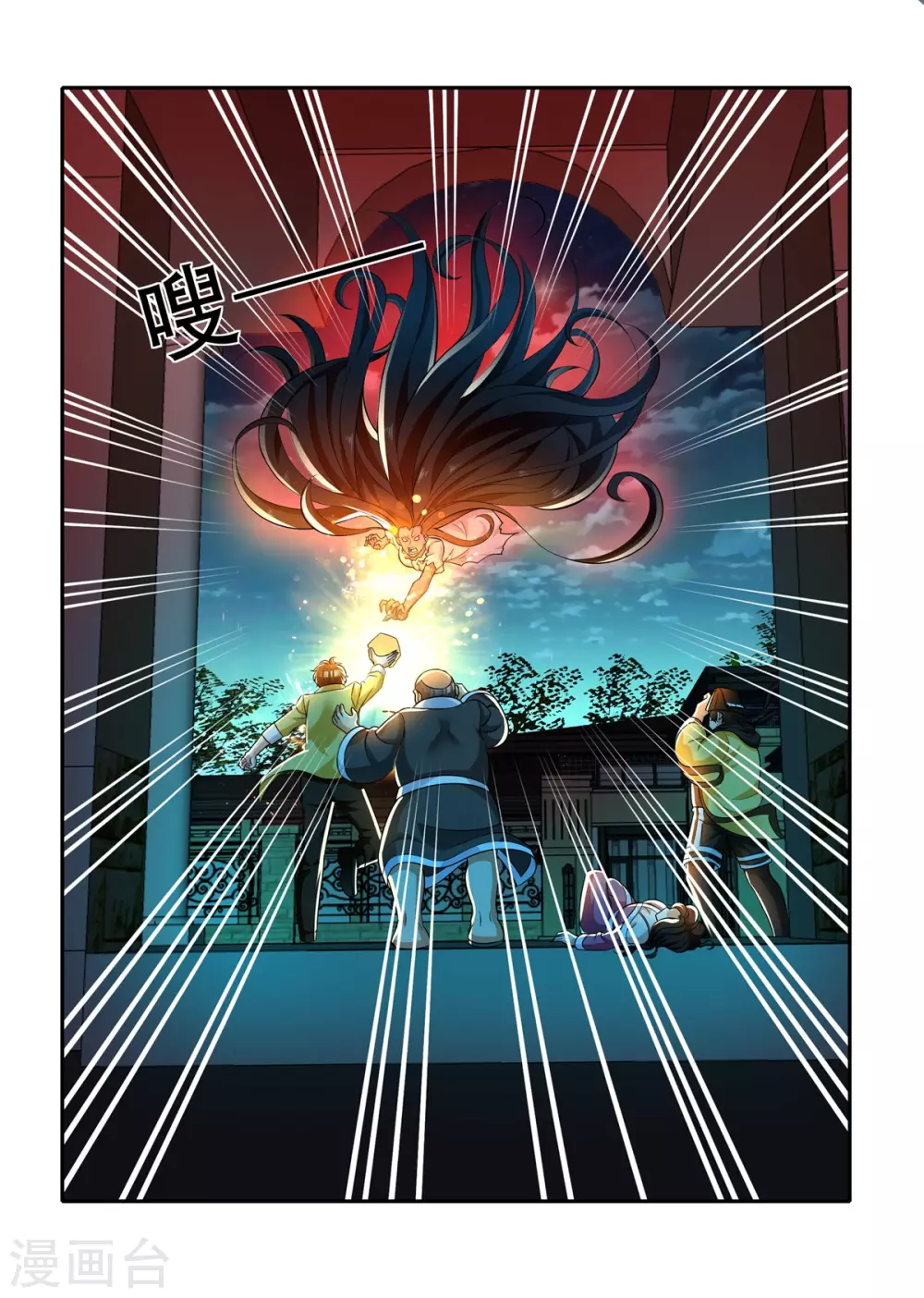 第43话7