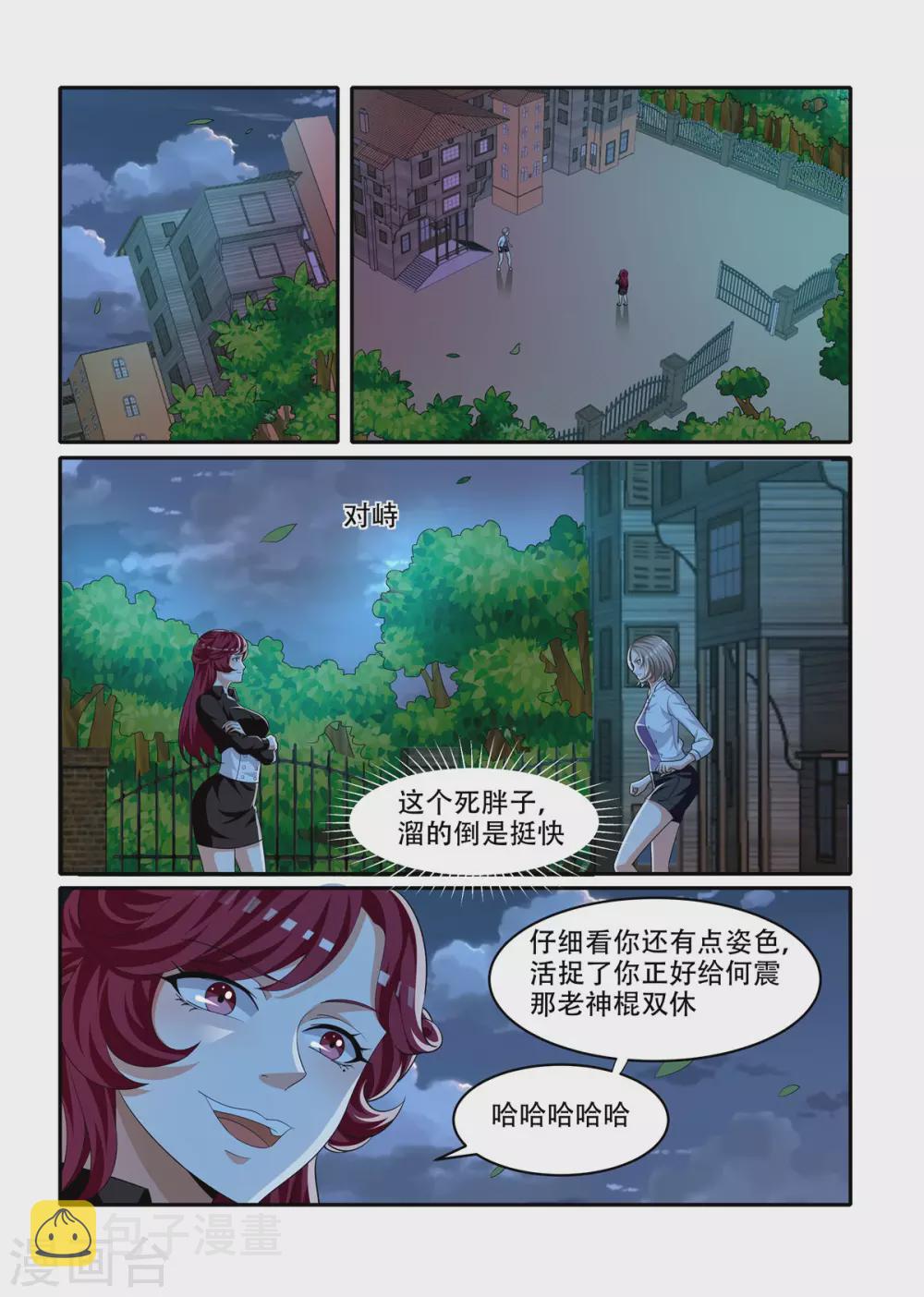 第81话0