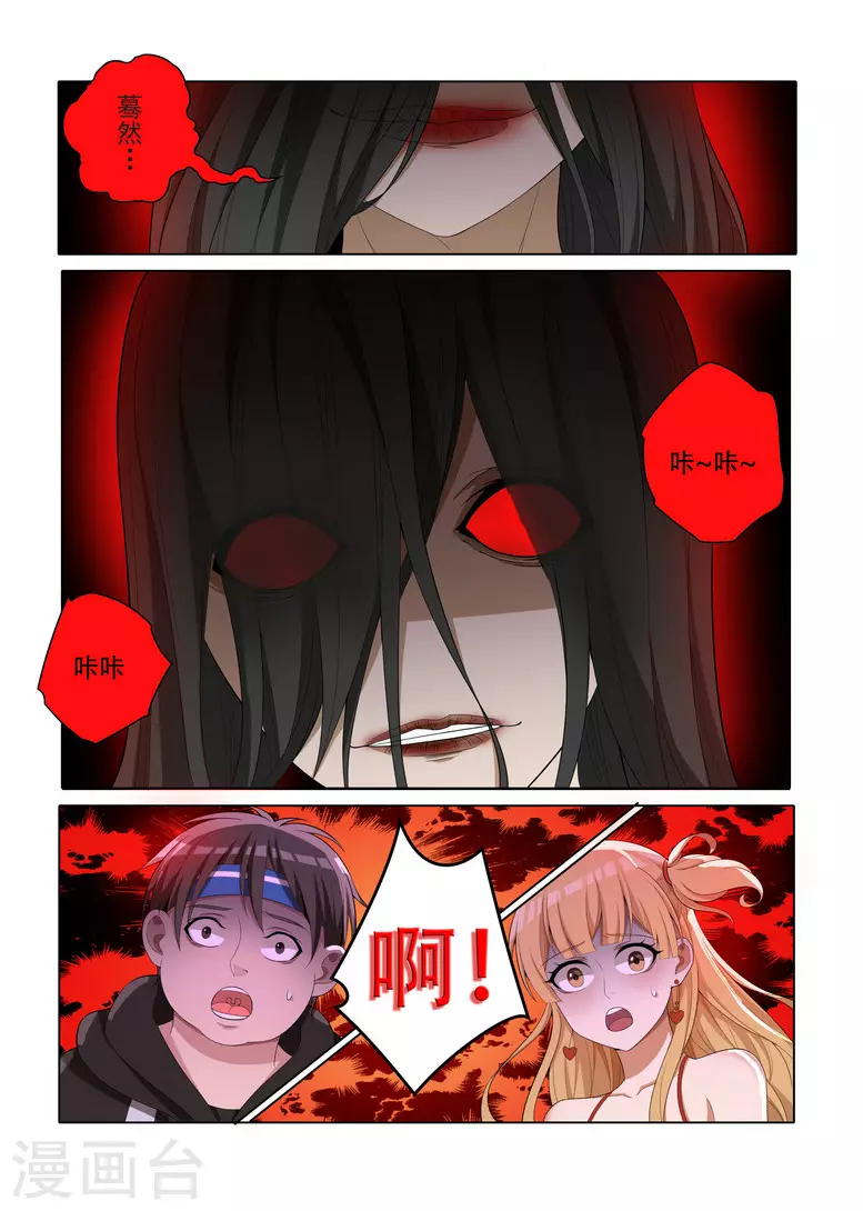 第13话7