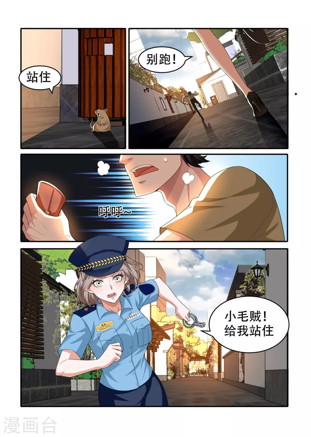 第54话0