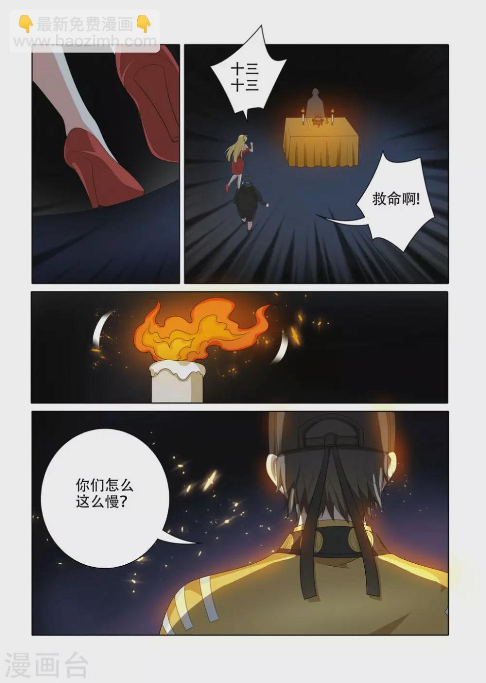 第16话7