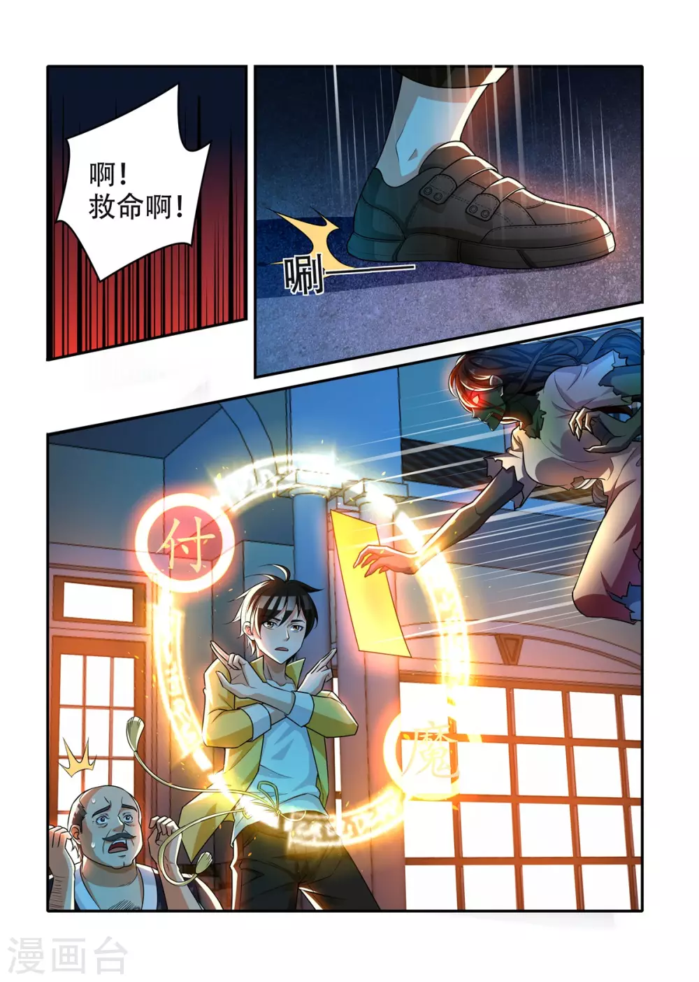 第43话0