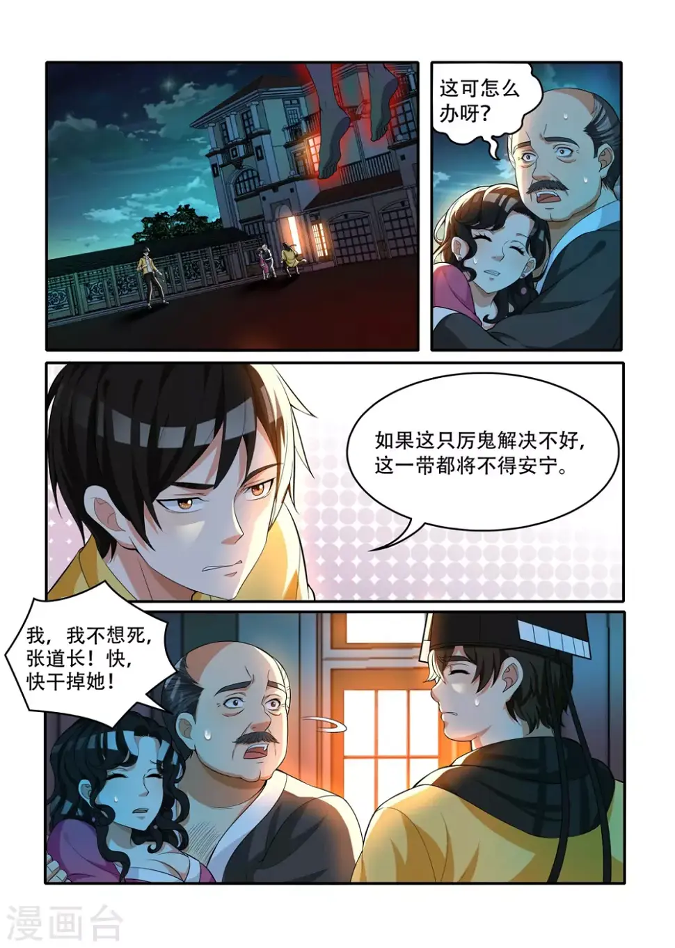 第41话0