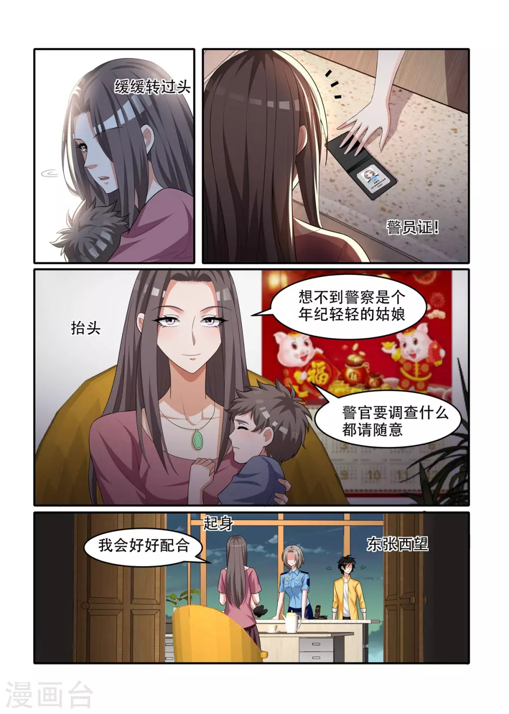 第65话1