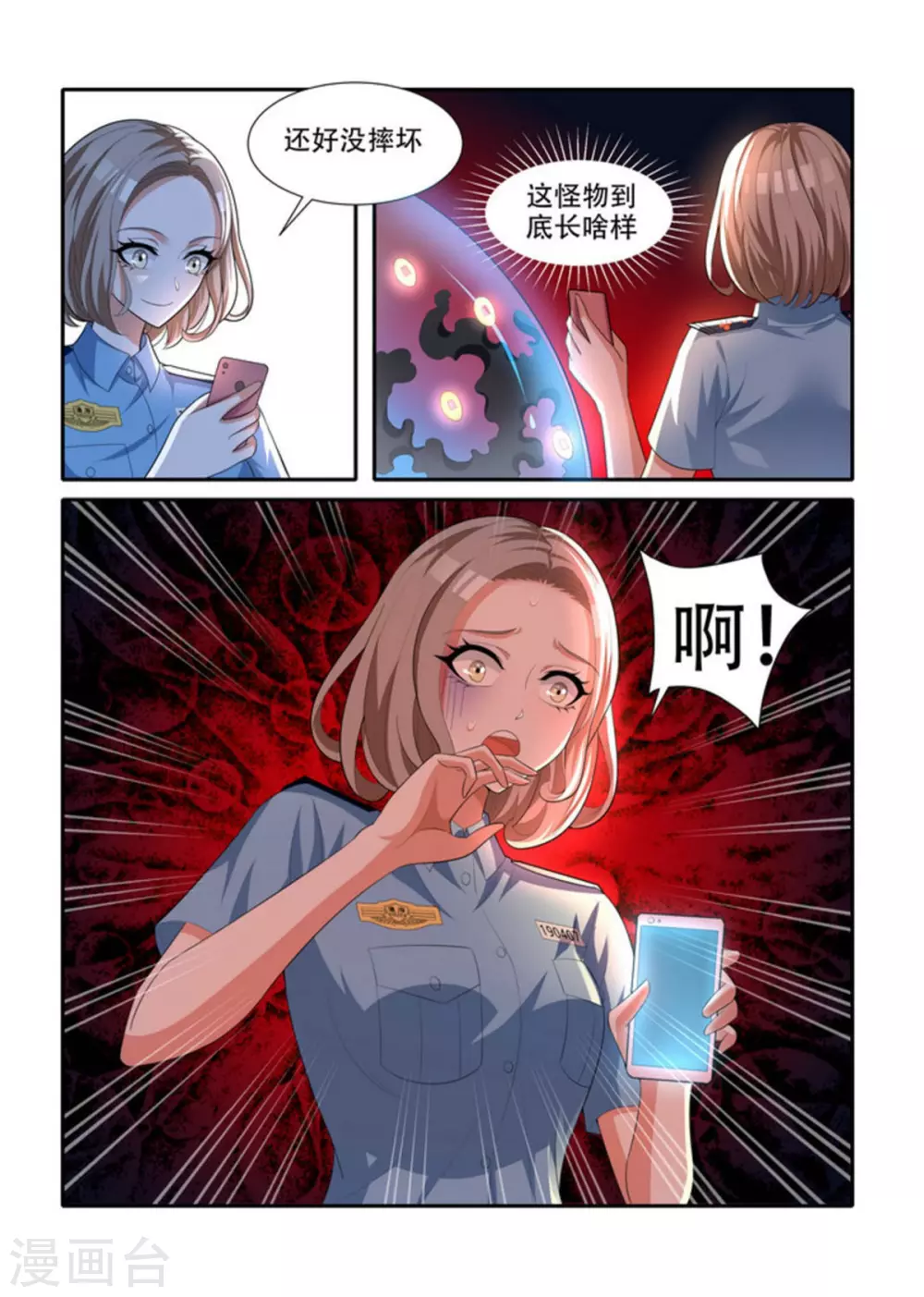 第68话9