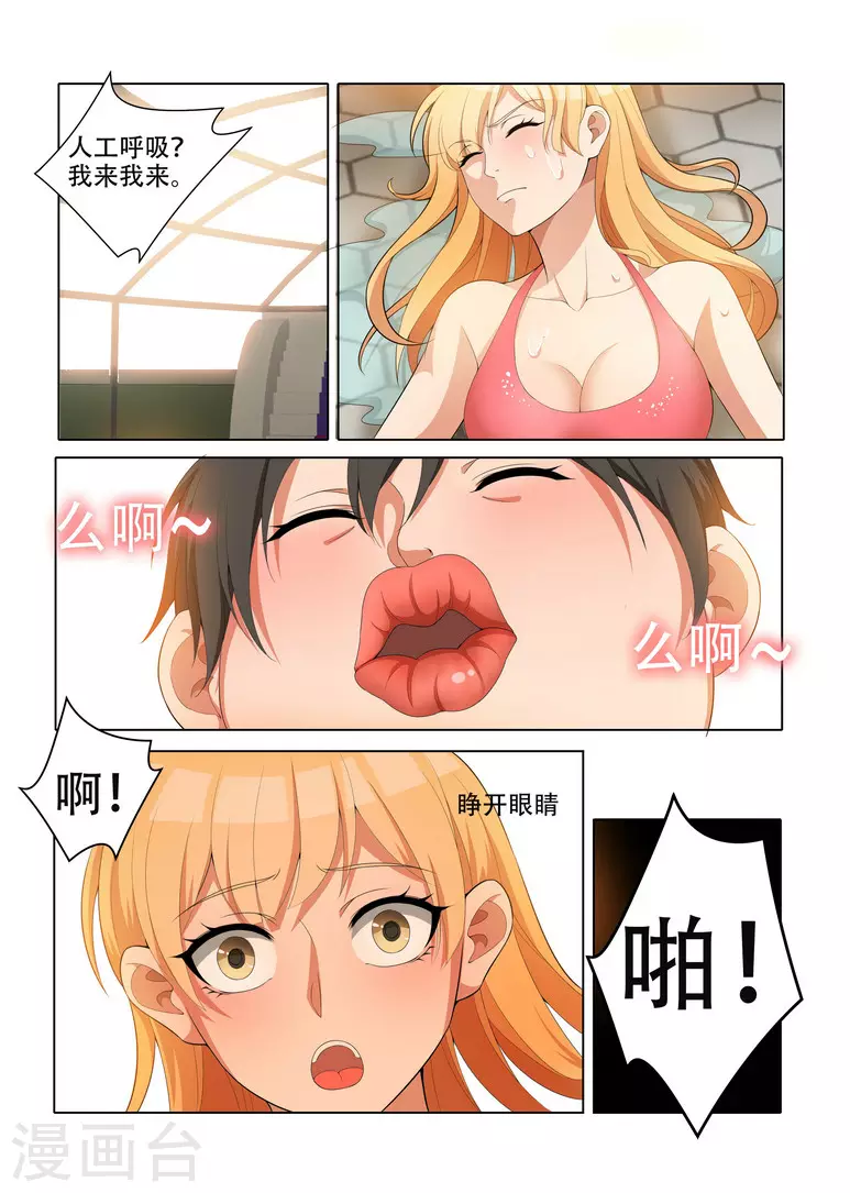 第11话1