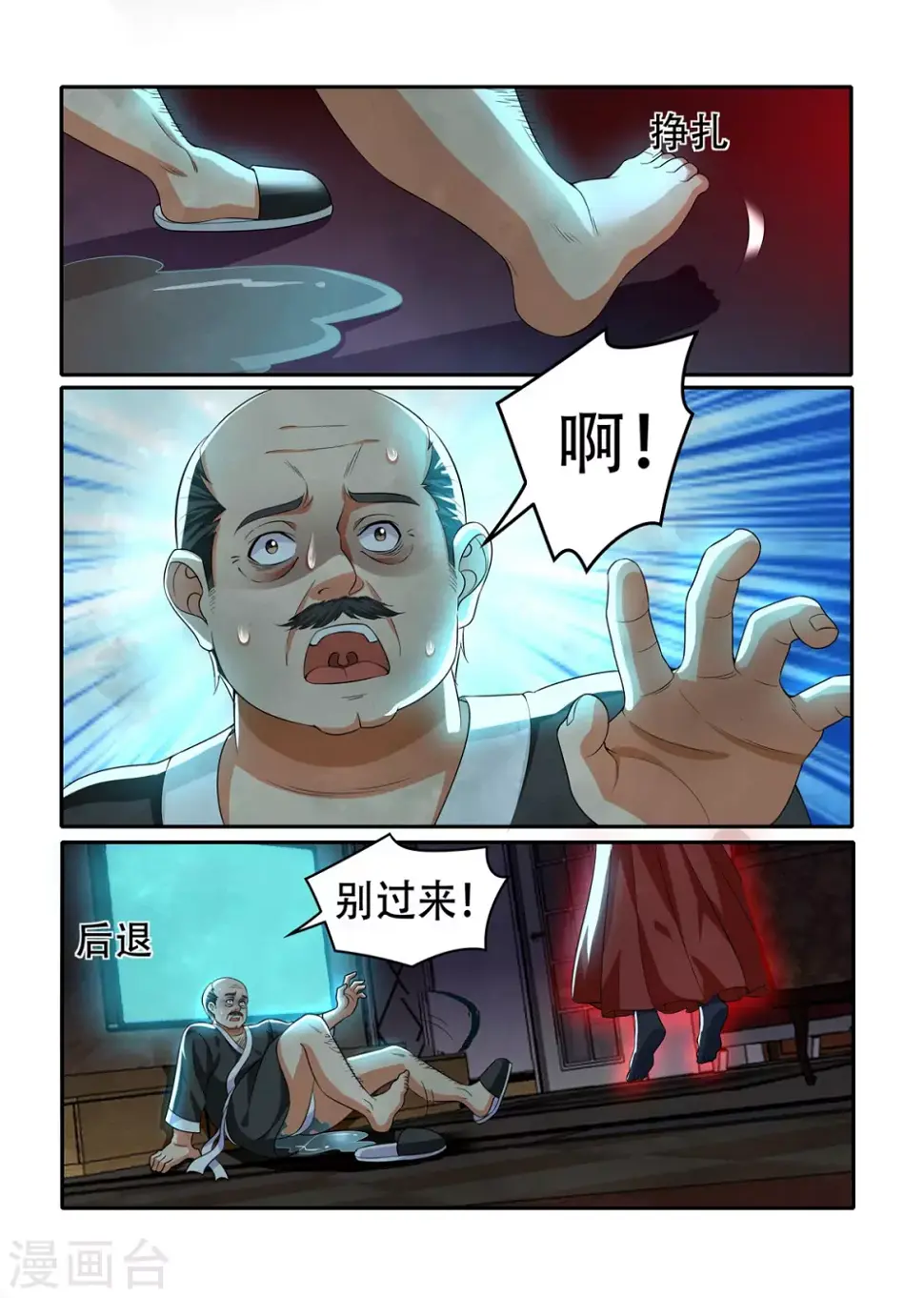 第37话0