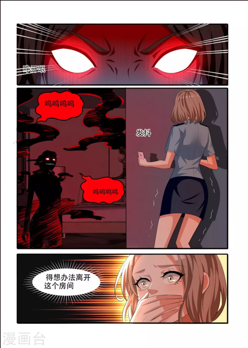 第67话1