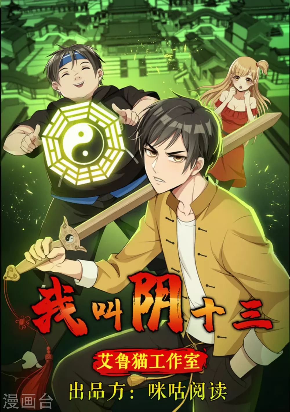 第68话0