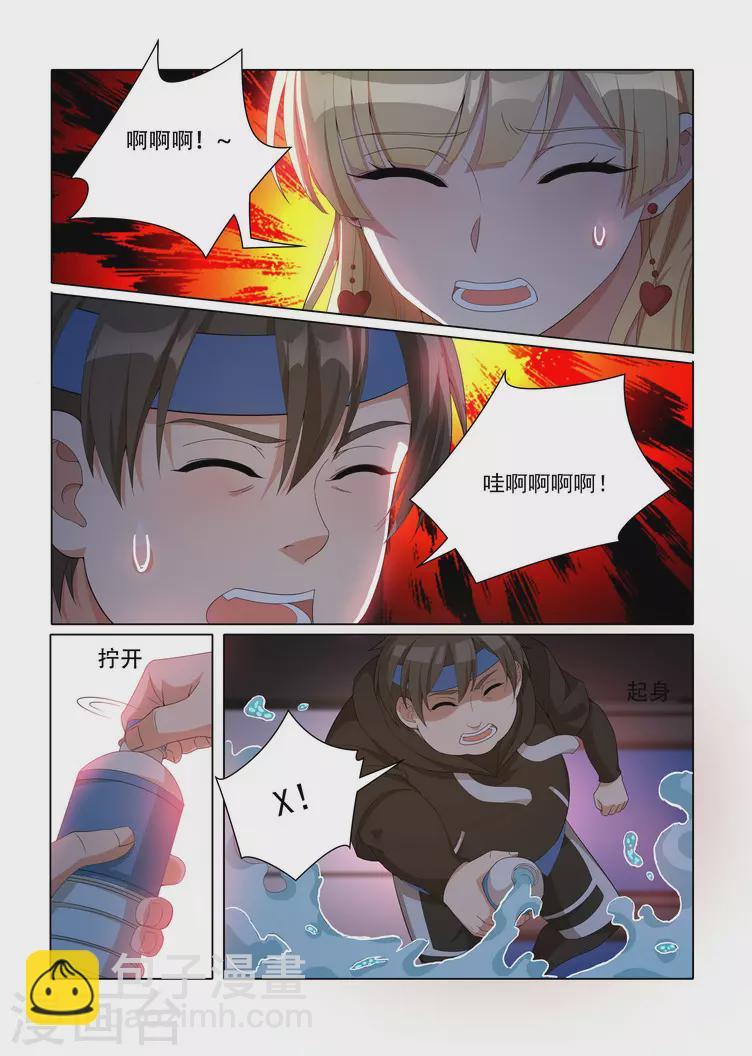 第14话6
