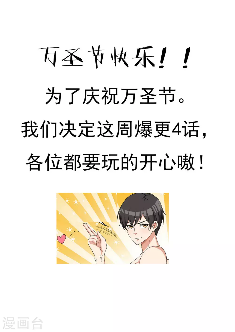 第15话13