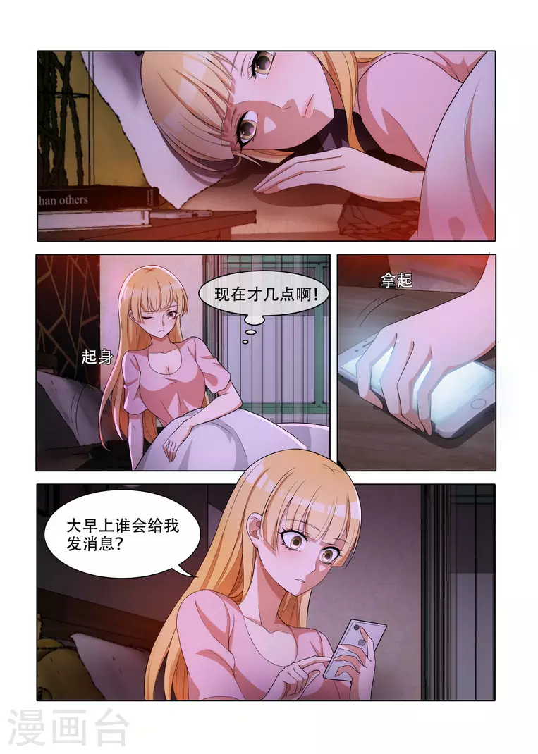 第6话7