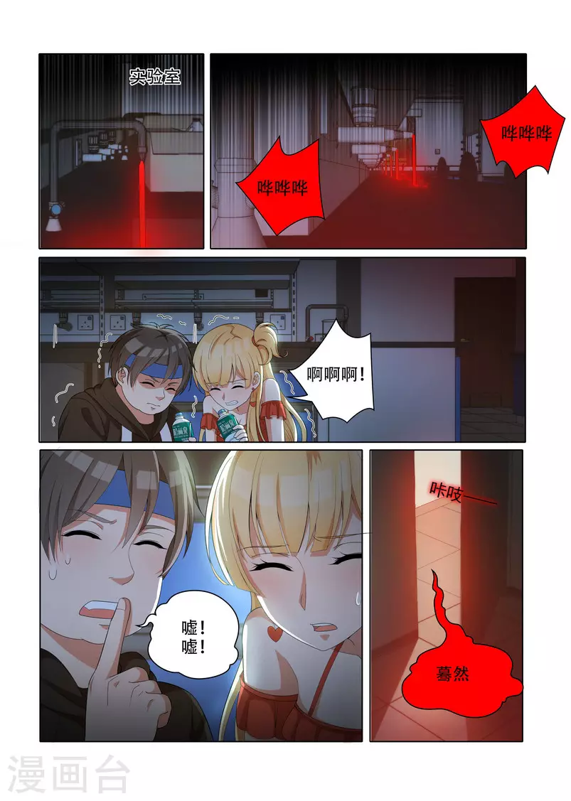 第14话4