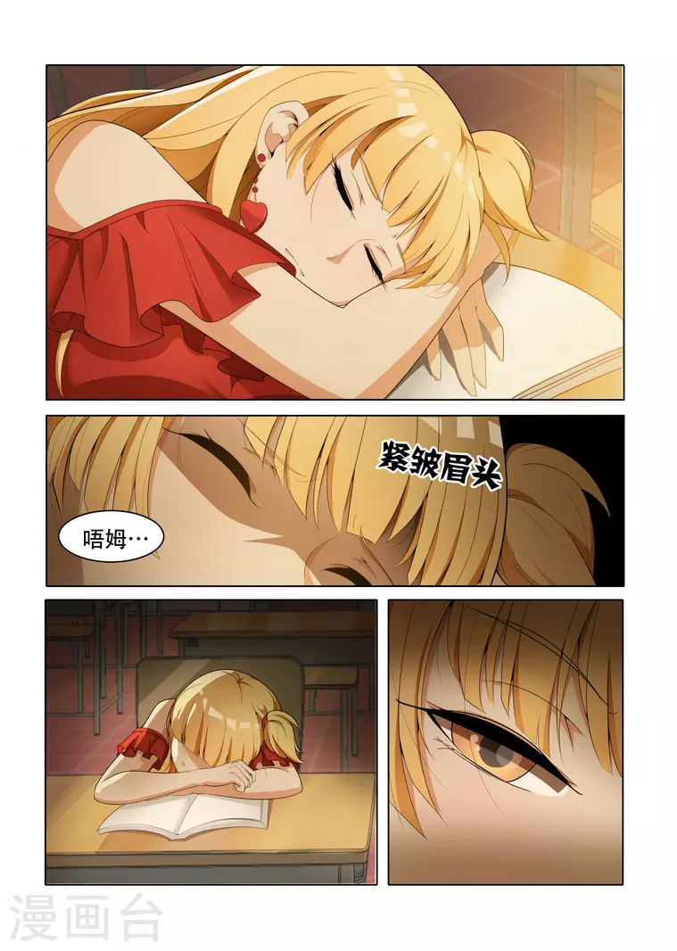 第4话3