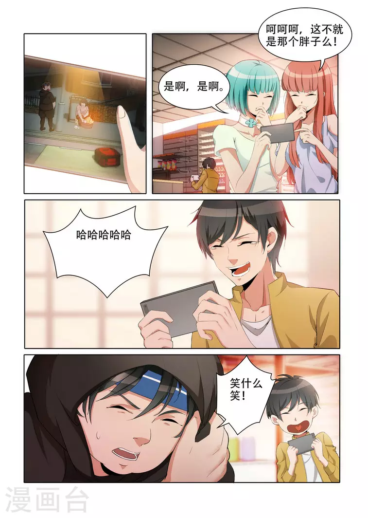 第5话1