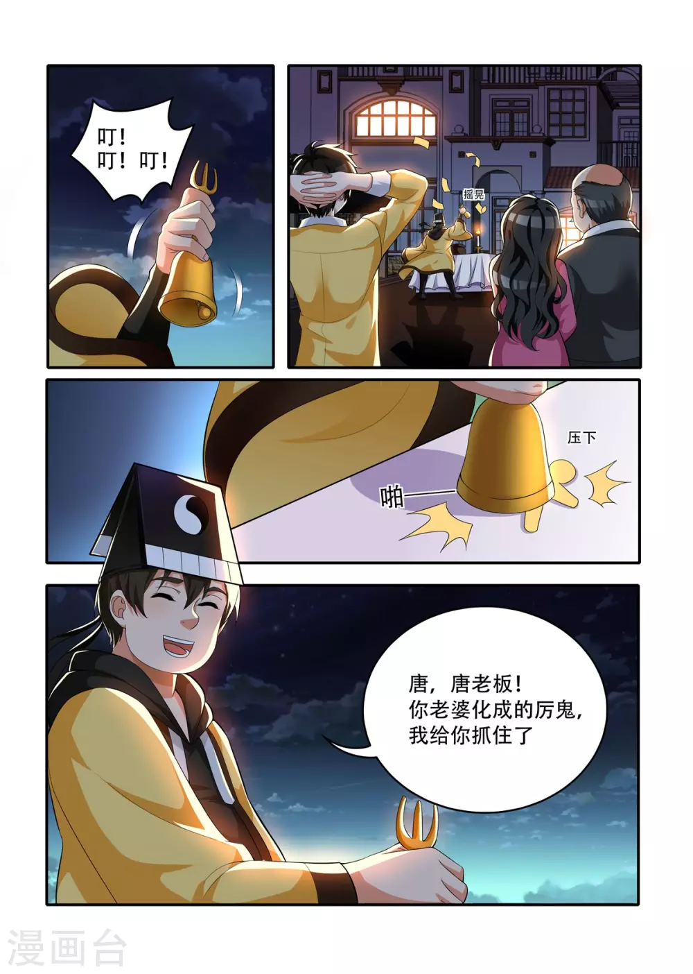 第39话0