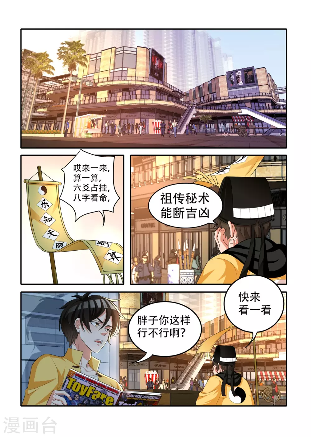 第53话0