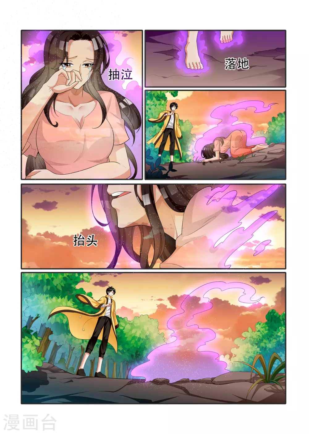 第48话4