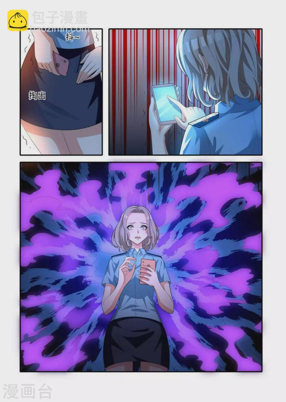 第66话12