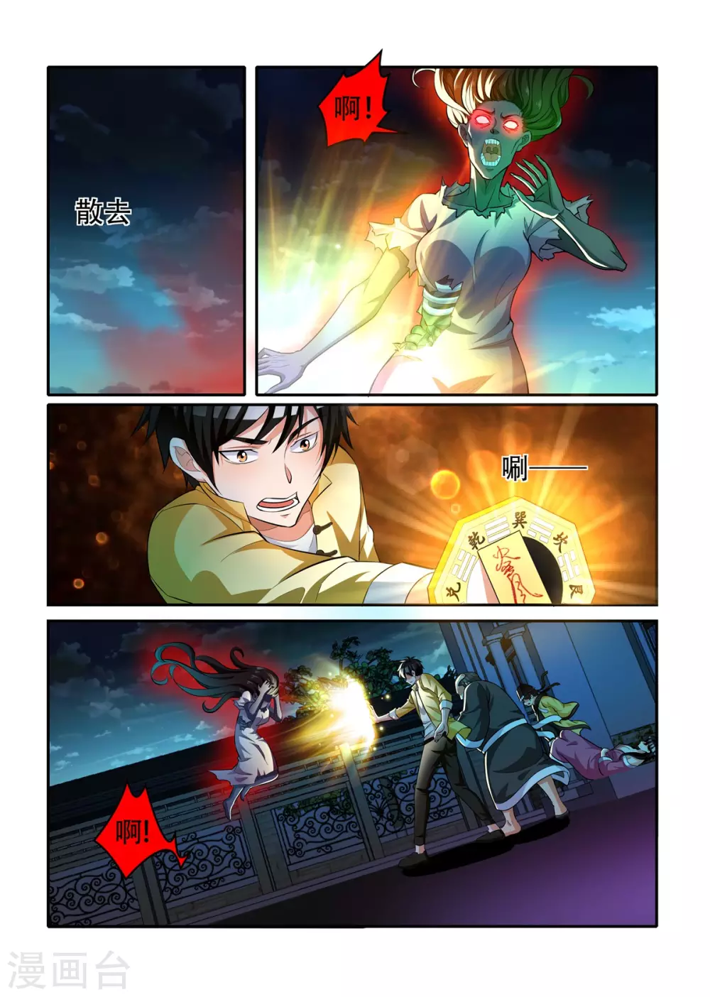 第44话0