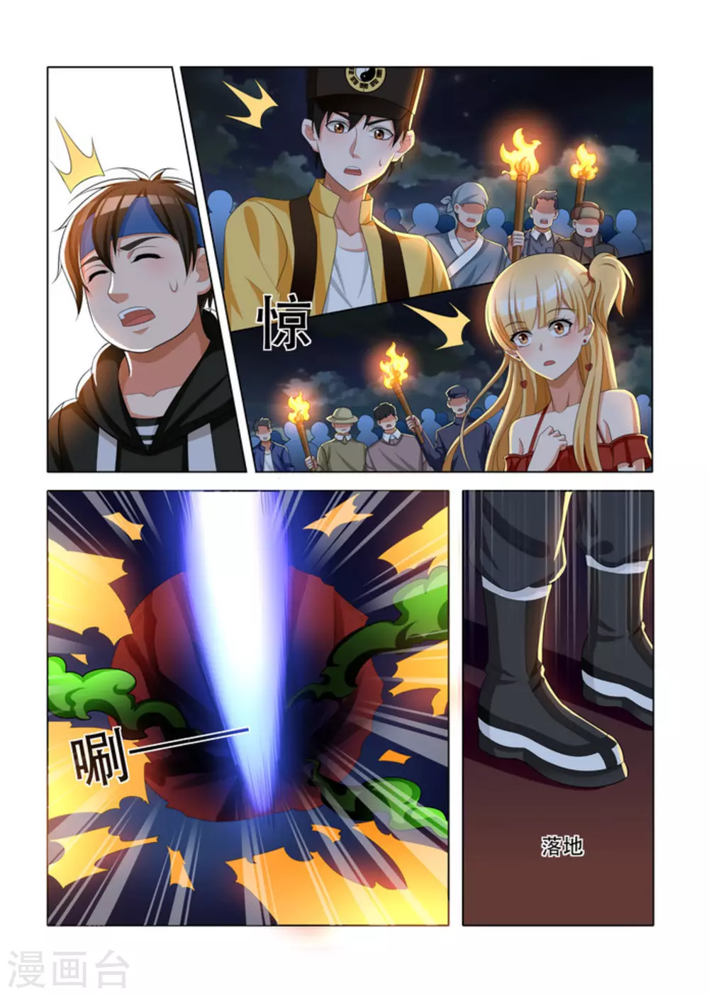 第28话3