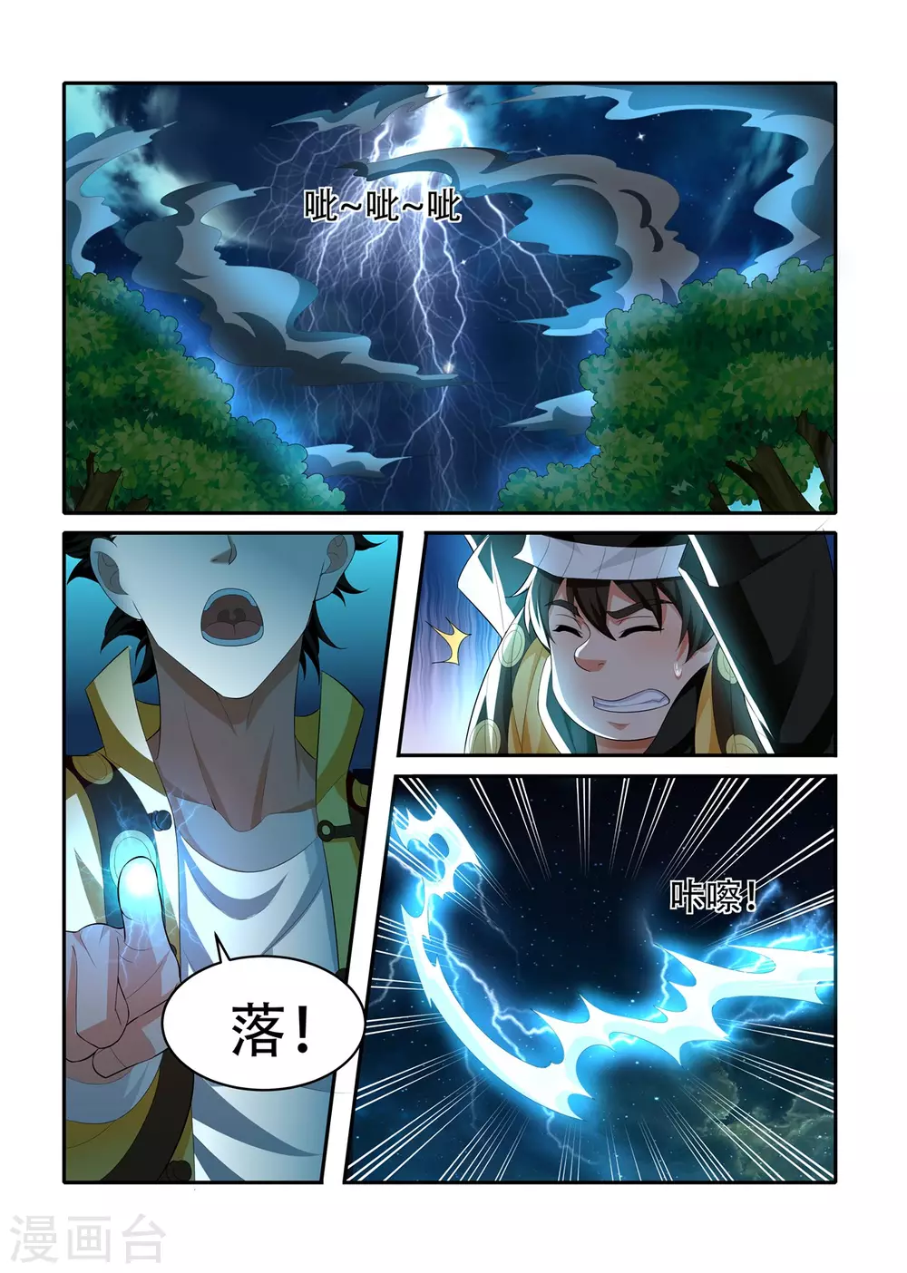 第51话0