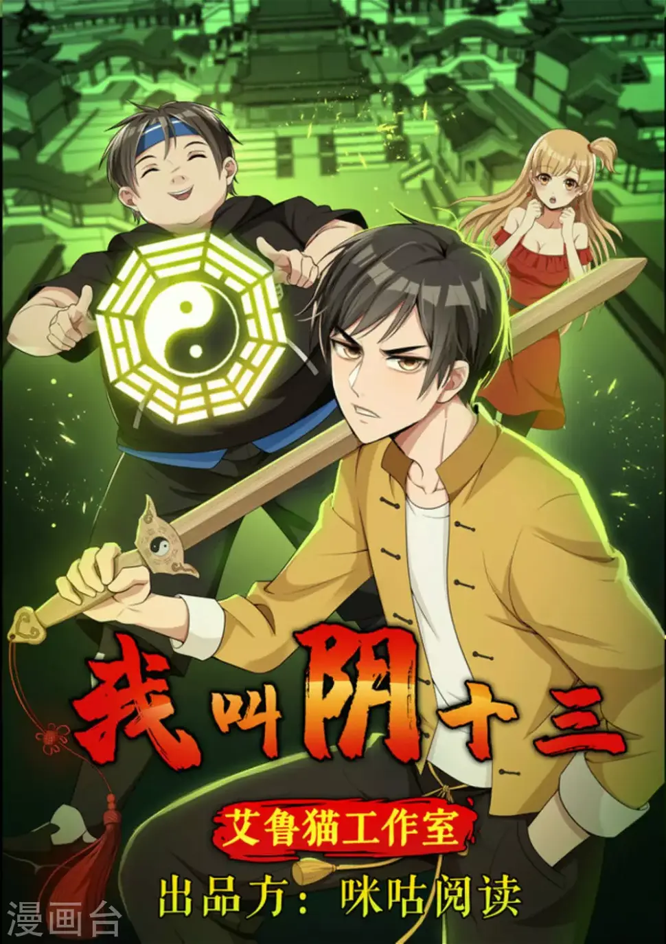 第14话0