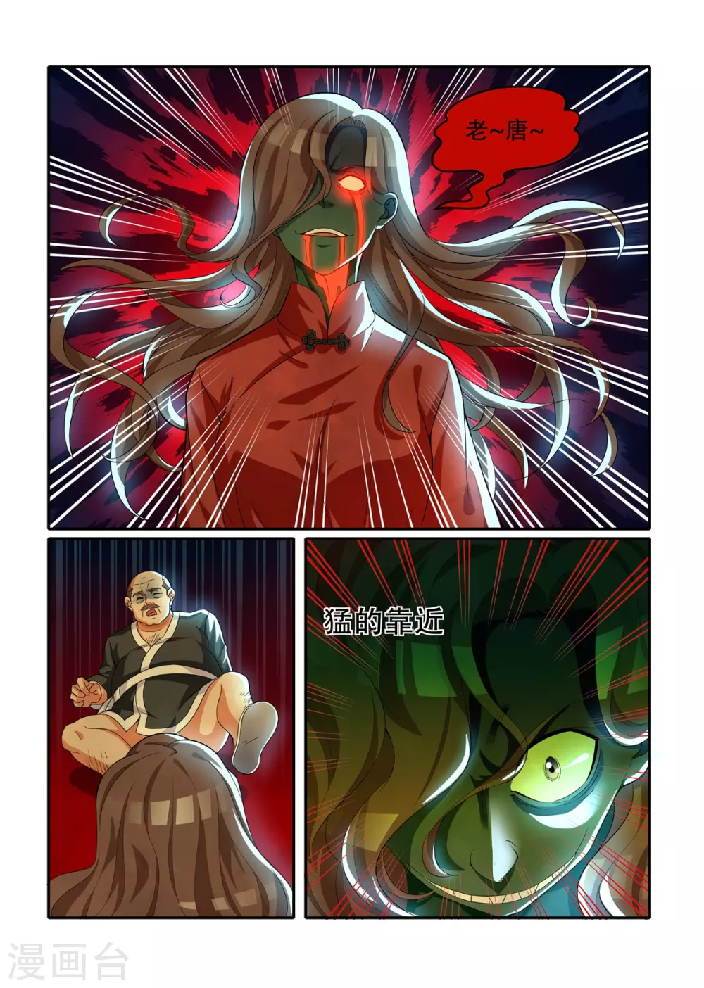 第37话1