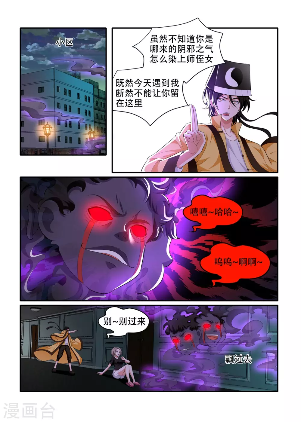 第60话0