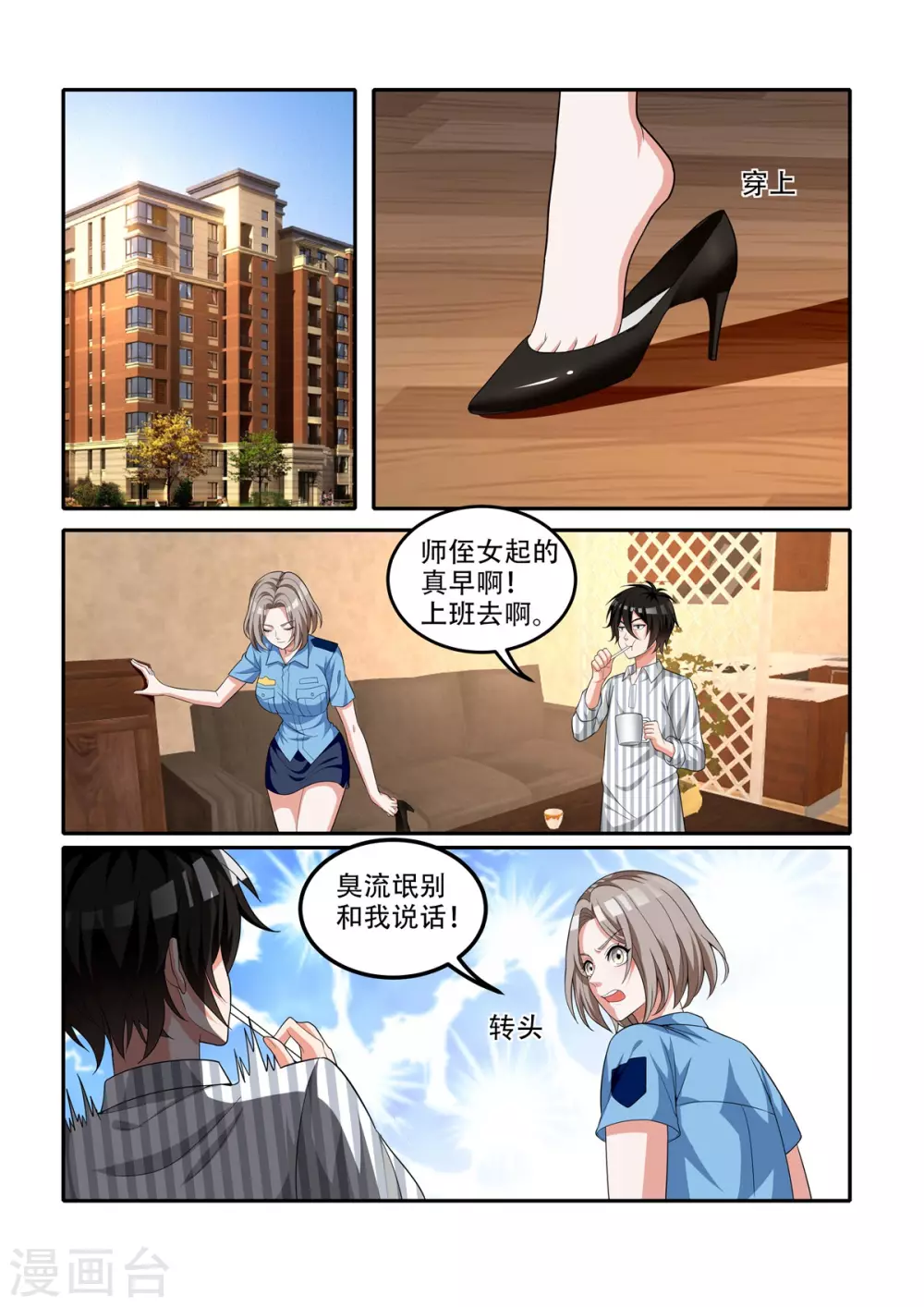 第62话0