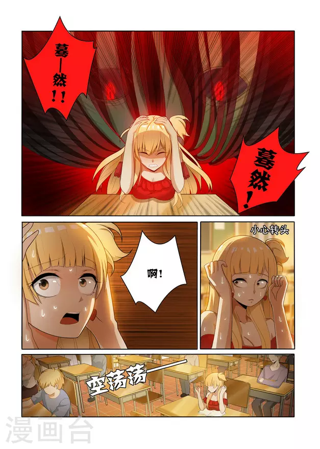 第4话6