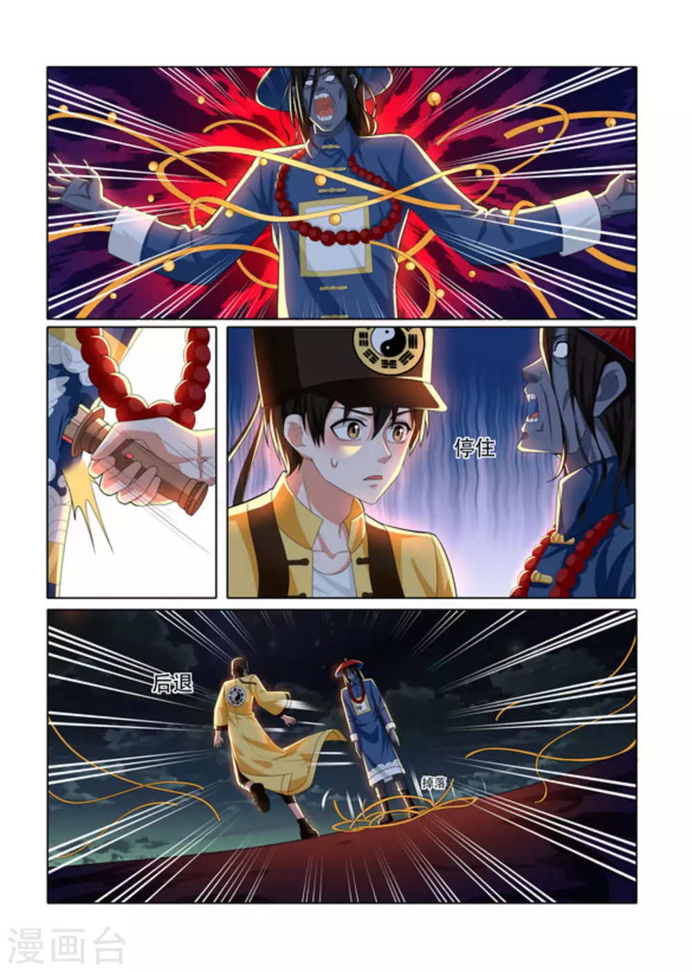 第31话1
