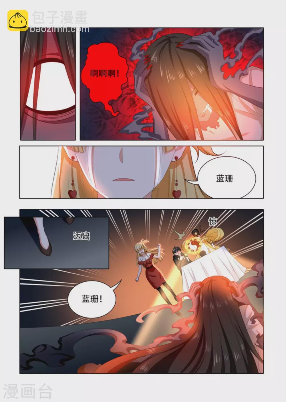 第20话2