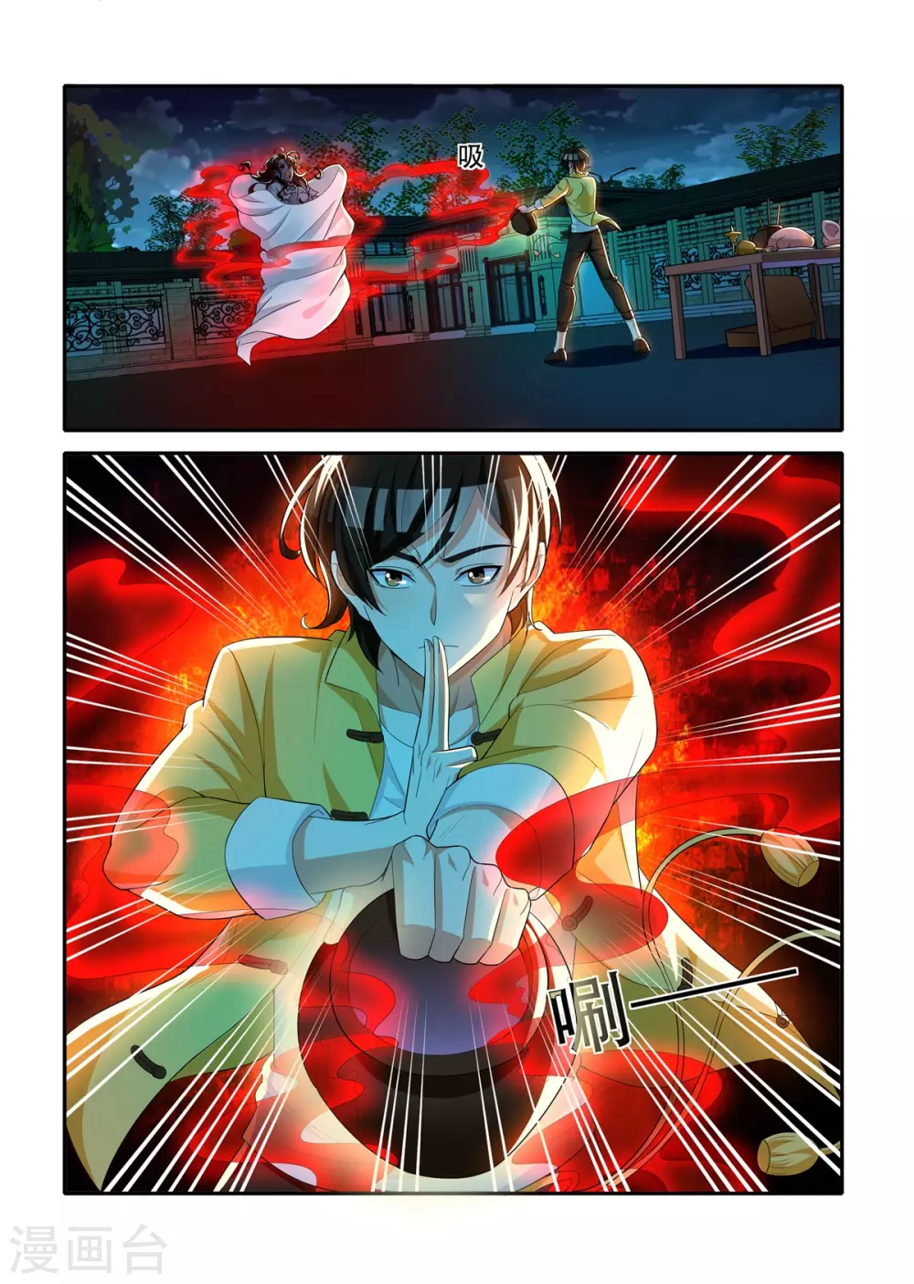 第46话1