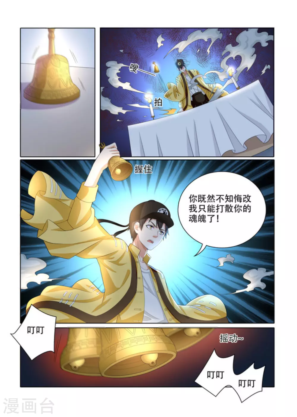 第17话7