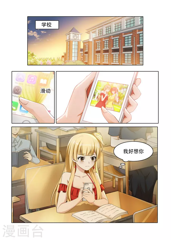 第4话1