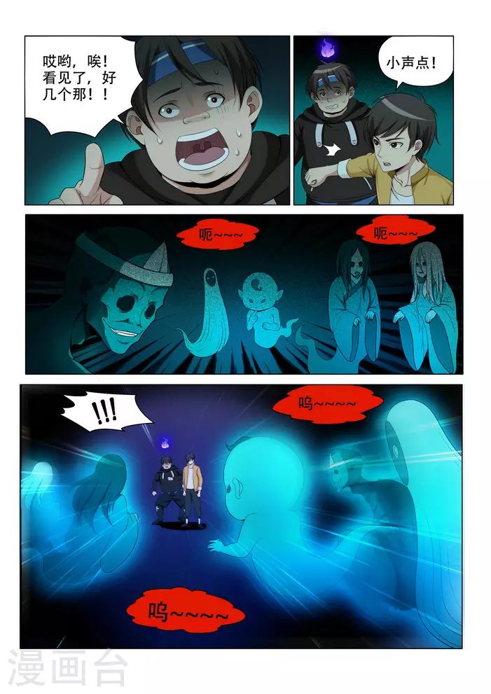第3话1