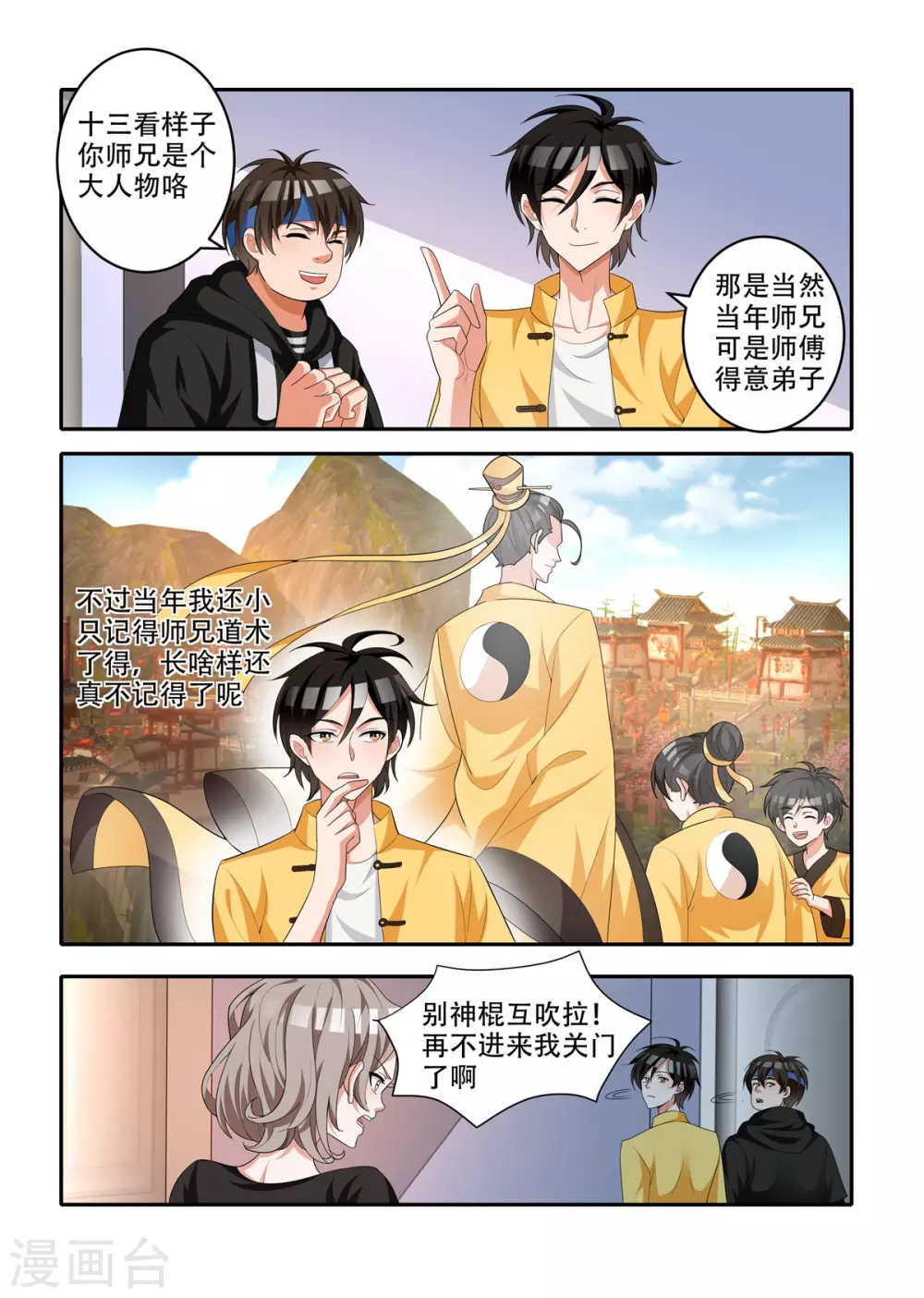第57话1