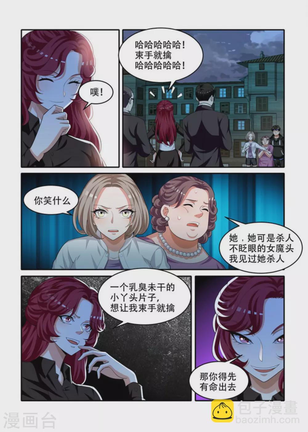 第80话14