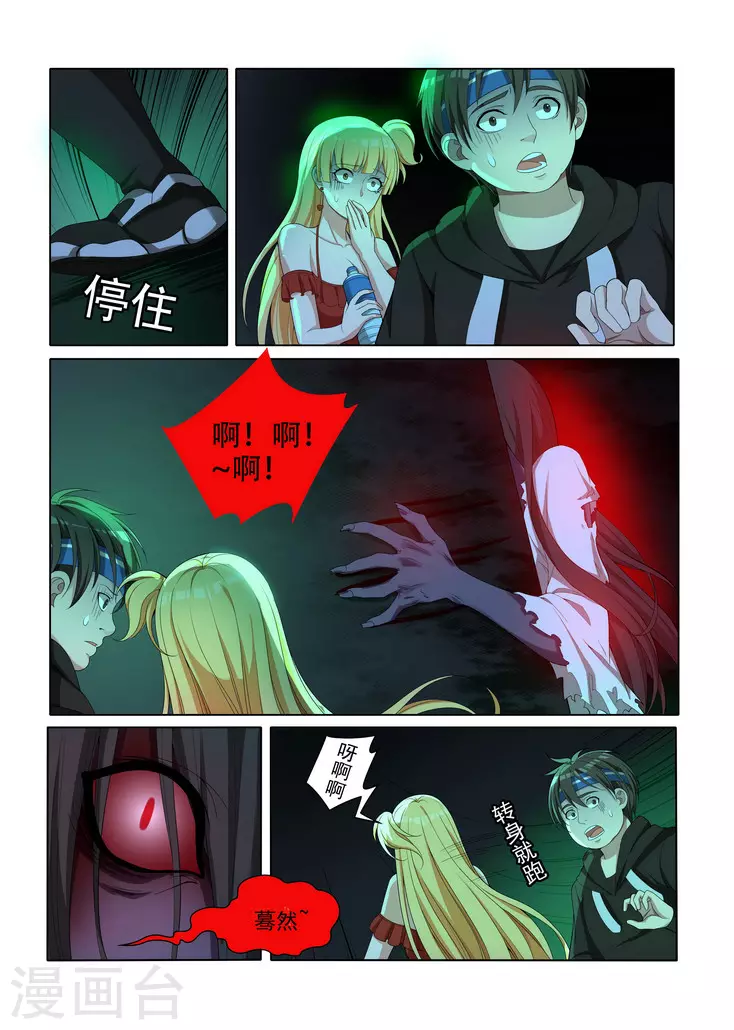 第15话2