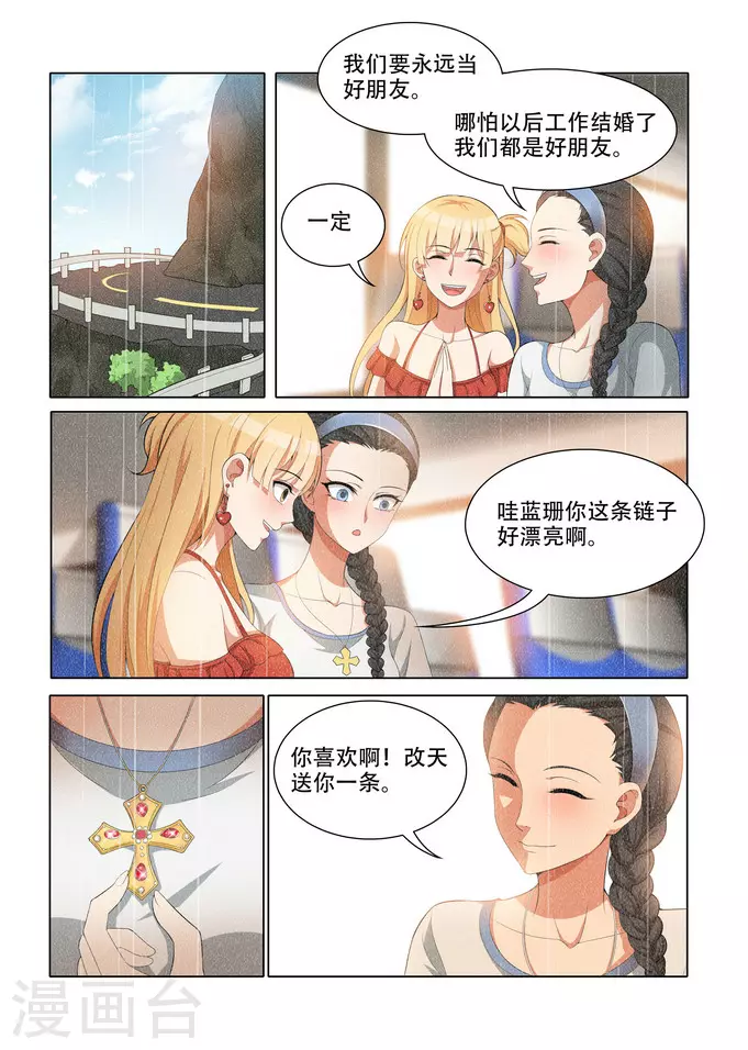 第11话6